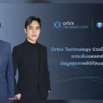 orbix-expertise-ร่วมมือ-healthtag-ยกระดับแพลตฟอร์มข้อมูลสุขภาพดิจิทัลบนบล็อกเชน