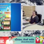 fm91-หน้าหนึ่งเช้านี้-:-dj-อาทิตยา-สุขเกษม-และ-วิภาวรรณ-ทุมด-|-2026-03-14-23:31:00