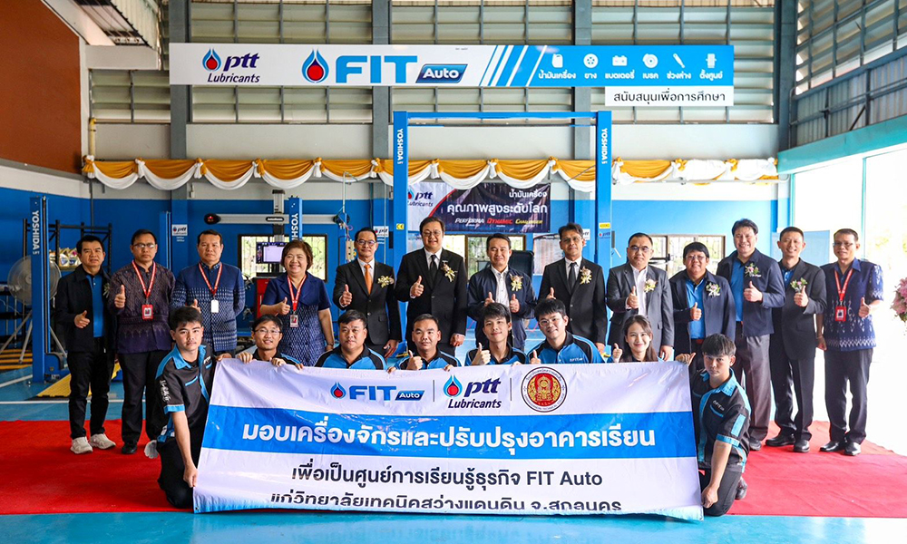 fit-auto-ส่งมอบเครื่องมือช่างและปรับปรุงอาคารเรียน-ให้วิทยาลัยเทคนิคสว่างแดนดิน-จ.สกลนคร