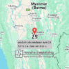 แผ่นดินไหวขนาด-29-ประเทศเมียนมา-2026-03-16-21:30:41-ตามเวลาประเทศไทย-|-วันอังคารที่-17-มีนาคม-พศ.-2569