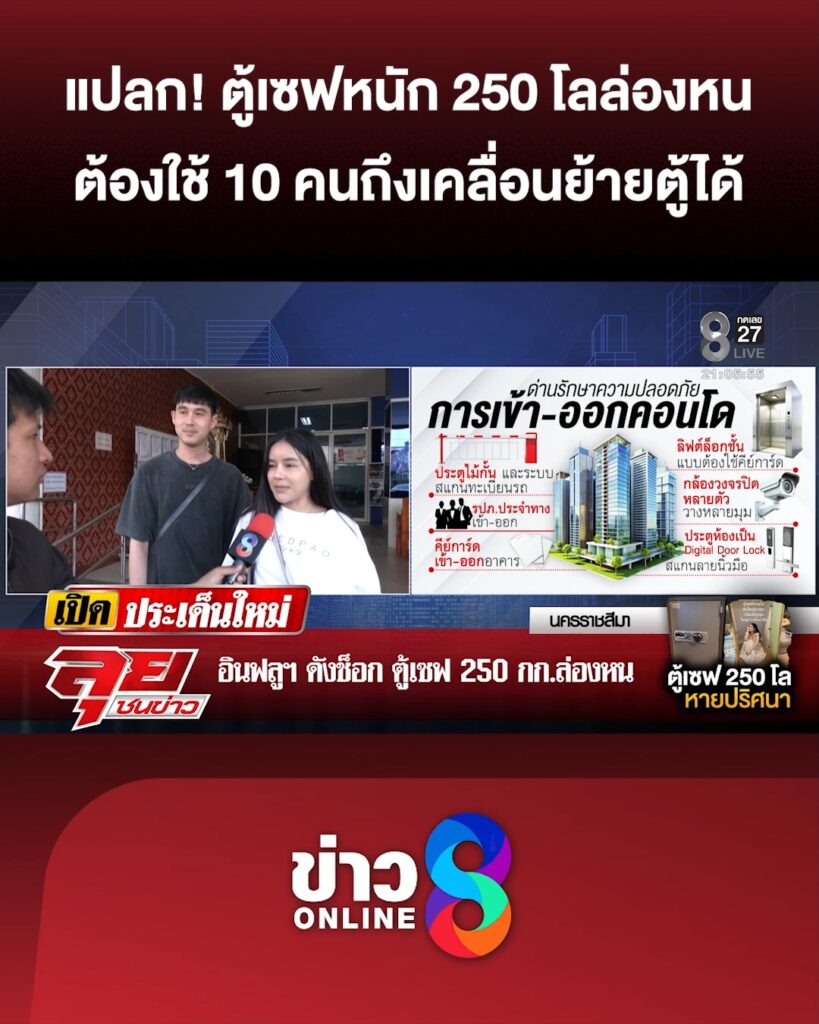 มดออย-งง