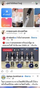 มึง-จะ-เก็บ-ใคร-อี-ก-อี-เหึ้ย-เก็บ-เค้า-จะ-หมด-แล้ว-อี-ระยำห