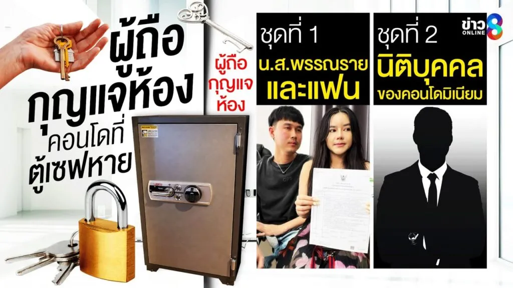 photos-from-ข่าวช่อง8’s-post