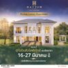 -สัมผัสประสบการณ์แห่งการอยู่อาศัยระดับ-luxurious-กับบ้านเดี่ยว-|-2026-03-16-06:51:00