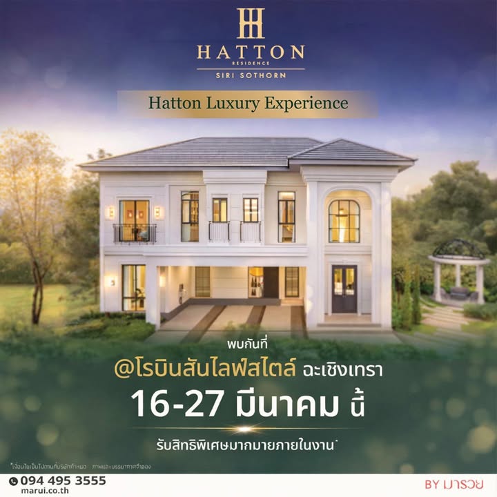 -สัมผัสประสบการณ์แห่งการอยู่อาศัยระดับ-luxurious-กับบ้านเดี่ยว-|-2026-03-16-06:51:00