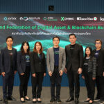 ออร์บิกซ์-กรุ๊ปส์-ร่วมพันธมิตร-ยกระดับอุตสาหกรรมการเงินและเทคโนโลยีบล็อกเชนไทยสู่สากล