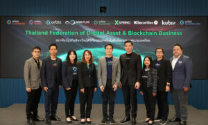 ออร์บิกซ์-กรุ๊ปส์-ร่วมพันธมิตร-ยกระดับอุตสาหกรรมการเงินและเทคโนโลยีบล็อกเชนไทยสู่สากล