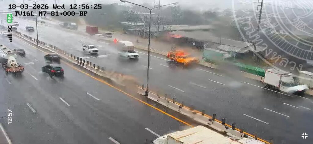 ชลบุรีฝนตกหนักจริง-มอเตอร์เวย์-กม.81-(feed--with-f-|-2026-03-18-05:58:00