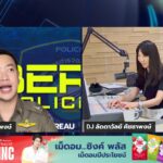 ความอันตรายของเทคโนโลยี-al-agent-:-ตำรวจไซเบอร์เตือนภัย-:-18-|-2026-03-18-03:29:00