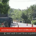 ลอบวางsะเบิดกองร้อยทหารพราน-จ.ปัตตานี-ชาวบ้านได้รับบาดเจ็บ-3