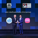 เมืองไทยประกันชีวิต-คว้า-4-รางวัลใหญ่-จากเวที-2025-2026-thailands-most-admired-firm