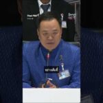 “อนุทิน” แถลงก่อนโหวตนายกฯ พร้อมทำงานเพื่อชาติ-ประชาชน   