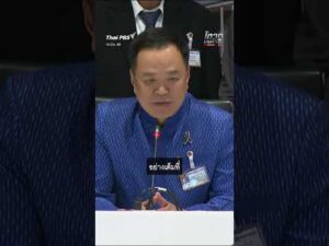 “อนุทิน” แถลงก่อนโหวตนายกฯ พร้อมทำงานเพื่อชาติ-ประชาชน   