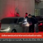 นักศึกษาแพทย์รมควันฆ่-าตัวเสียชีวิต-หลังเครียดเรื่องการเรียน-จ.สงขล