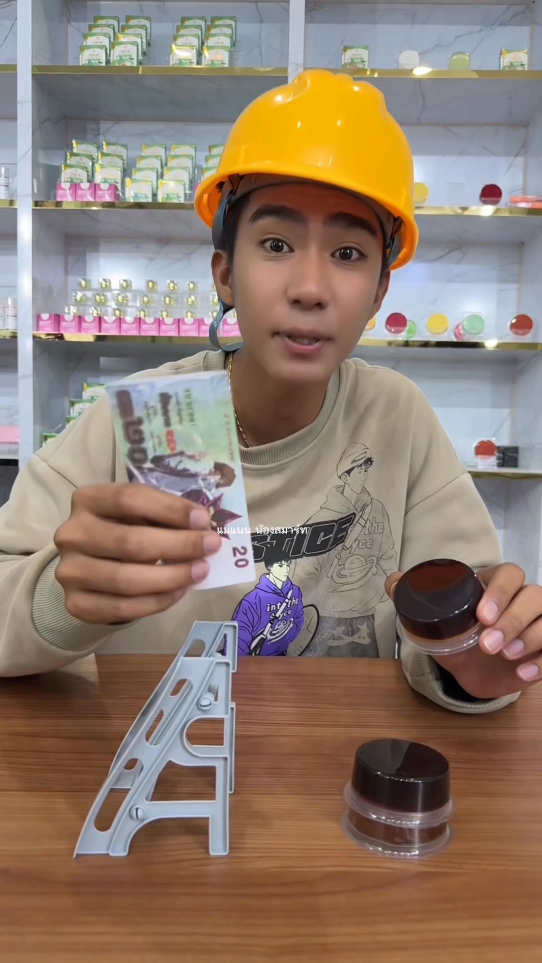 -จงวิเคราะห์.