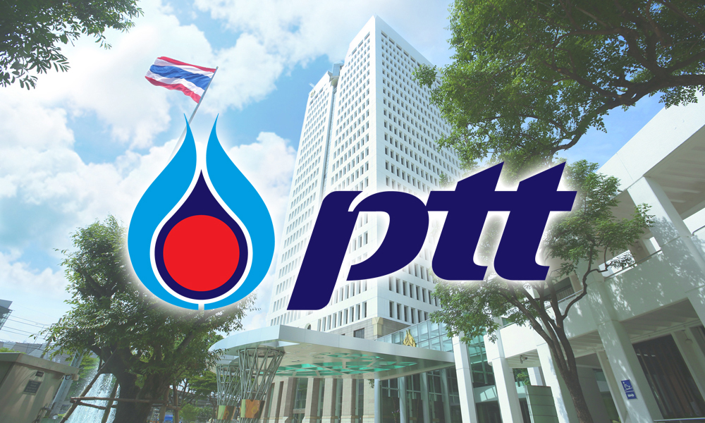 กลุ่ม-ปตท.-ร่วมแก้ไขปัญหาให้คนไทยมีพลังงานและผลิตภัณฑ์-ปิโตรเคมีใช้อย่างต่อเนื่อง