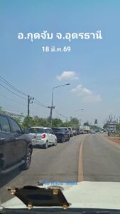 สถานการณ์-ประชาชนแห่ทะลัก-เติมน้ำมันปั้ม-ปตท-อ.กุดจับ-แห่งห