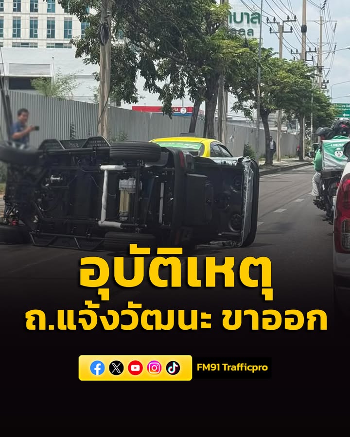 1154-น-(19-มีค.69)-ถนนแจ้งวัฒนะ-ขาออก-เลยเซ็นทรัลแจ้งฯ-มา-|-2026-03-19-04:56:00