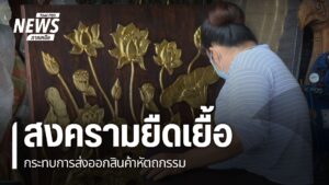 สงครามตะวันออกกลางซึ่งกระทบกับราคาพลังงาน-และ-เศรษฐกิจโลก-เร