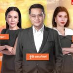 live-รายการ-ลุยชนข่าว-วันที่-19-มีนาคม-2569-เวลา-19.00-|-ข่าวช่อง8