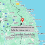 แผ่นดินไหวขนาด-49-ประเทศเวียดนาม-2026-03-21-18:21:forty-five-ตามเวลาประเทศไทย-|-วันเสาร์ที่-21-มีนาคม-พศ.-2569
