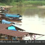 (21/3/69)-…กรมควบคุมมลพิษเผยผลการตรวจคุณภาพแม่น้ำกก-แม่น้ำ