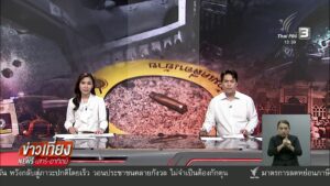 เร่งแกะรอยติดตามตัวผู้ก่อเหตุยิv-สส.นราธิวาส-ข่าวใต้แลได้ที