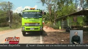 (21/3/69)-…ปัญหาน้ำมันขึ้นราคา-และน้ำมันขาดตลาด-ส่งผลกระทบ