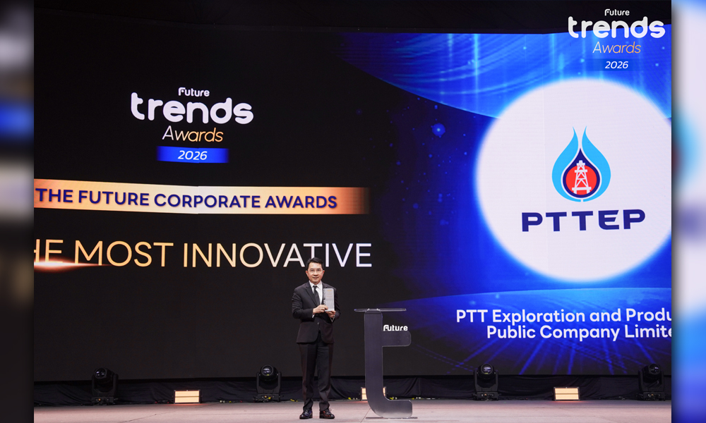 ปตทสผ.-คว้ารางวัล-องค์กรยอดเยี่ยมด้านนวัตกรรม-จากเวที-future-traits-awards-2026