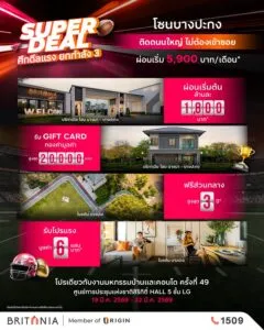 ที่โครงการได้โปรเดียวกับงานมหกรรมบ้านและคอนโด-แถมผ่อนต่ำล้าน-|-2026-03-21-04:12:00