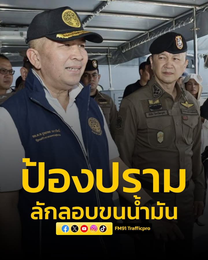 รัฐมนตรีว่าการกระทรวงยุติธรรม-รอง-ผบตำรวจ-ติดตามการป้องปรามกา-|-2026-03-22-08:43:00