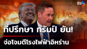 ที่ปรึกษา-ทรัมป์-ยัน