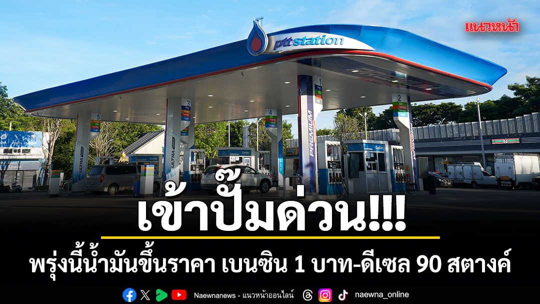 โปรดอ่านก่อนแสดงความคิดเห็น-1.กรุณาใช้ถ้อยคำที่-สุภาพ-เหมาะส