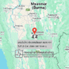 แผ่นดินไหวขนาด-44-ประเทศเมียนมา-2026-03-23-18:44:11-ตามเวลาประเทศไทย-|-วันจันทร์ที่-23-มีนาคม-พศ.-2569