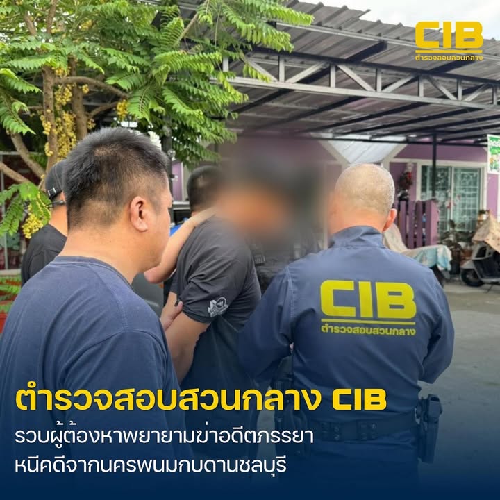 ตามล่าหนุ่มจากกลางทุ่งนครพนมถึงชายฝั่งชลบุรี-รวบผู้ต้องหาคดี