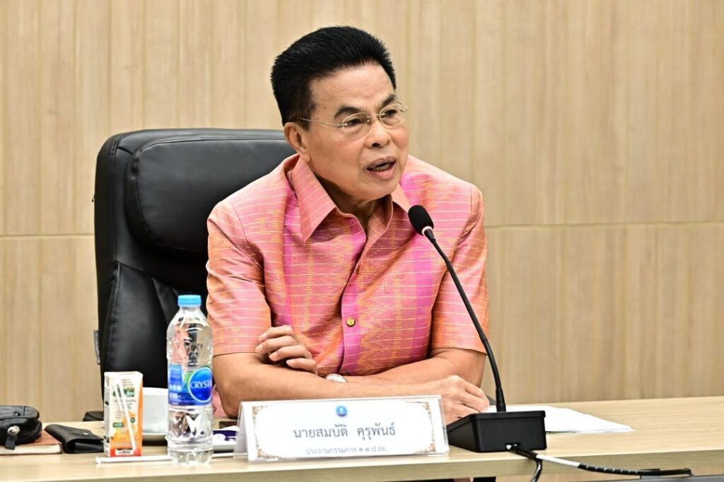 ประธาน-คตปกก.-นั่งหัวโต๊ะประชุม-ติดตามผลการดำเนินงานกระทร