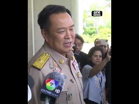 เคลียร์ “บวรศักดิ์” แล้ว | สำนักข่าววันนิวส์