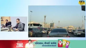 live-fm91-เจาะ-จุด-แจม-:-24-มีนาคม-2569-fm91-เจาะ-จุด-แจม-:-|-2026-03-24-10:31:00