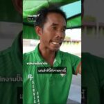 ใช้ถังพลาสติกเติมน้ำมัน ถังแตกเสียหาย 100 ลิตร   