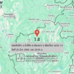 แผ่นดินไหวขนาด-14-ตปิงโค้ง-อเชียงดาว-จ.เชียงใหม่-2026-03-25-23:10:07-ตามเวลาประเทศไทย-|-  -regionบริเวณศูนย์กล