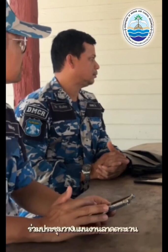 -กรมทะเลชายฝั่ง-โดยสำนักงานทรัพยากรทางทะเลและชายฝั่งที่-10