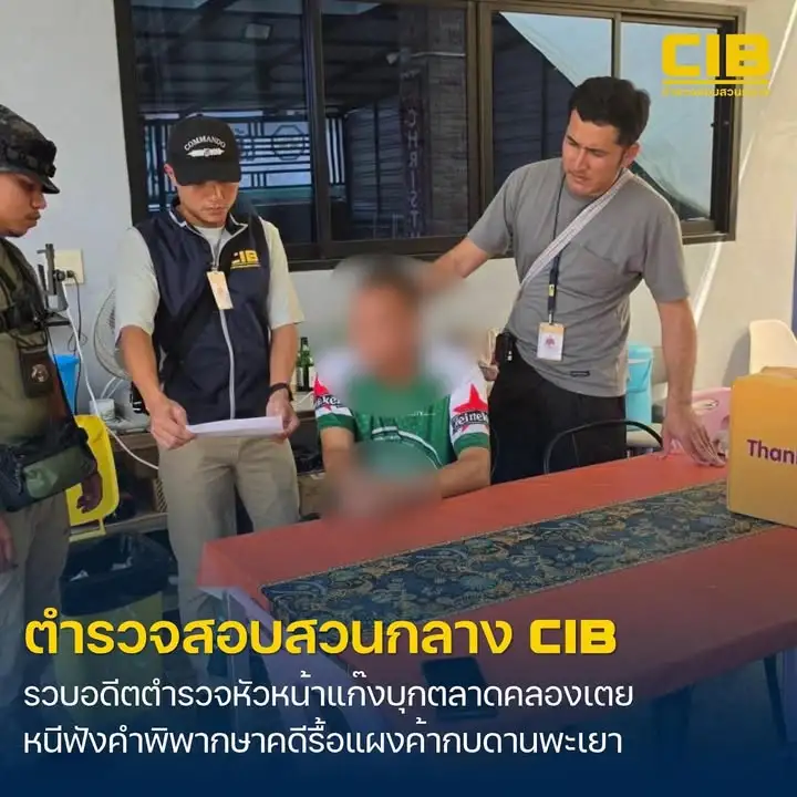 รวบอดีตตำรวจหัวหน้าแก๊งชายฉกรรจ์-บุกไล่ที่ตลาดคลองเตย-โยนบึ้