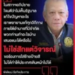 แก้วิกฤตน้ำมันทุกทาง