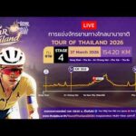 ทัวร์ออฟไทยแลนด์2026 ทีมชายสเตจ 4 27 มี.ค. 69