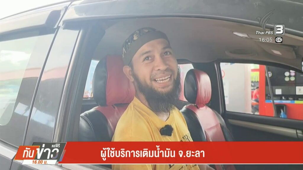 น้ำมันทุกชนิด-ปรับขึ้น-6-บาทต่อลิตร-ประชาชนยังคงแห่เติมน้ำมั