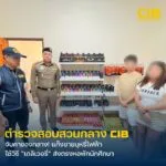 จับคาของกลาง-แก๊งขายบุหรี่ไฟฟ้าใช้วิธี-“เดลิเวอรี่”-ส่งตรงห