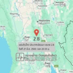 แผ่นดินไหวขนาด-28-ประเทศเมียนมา-2026-03-27-20:31:06-ตามเวลาประเทศไทย-|-วันศุกร์ที่-27-มีนาคม-พศ.-2569