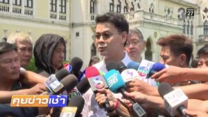 live-รายการ-คุยข่าวเช้าช่อง8-เช้านี้ขยี้ข่าว-วันที่-27-มีนาคม-2569-|-ข่าวช่อง8