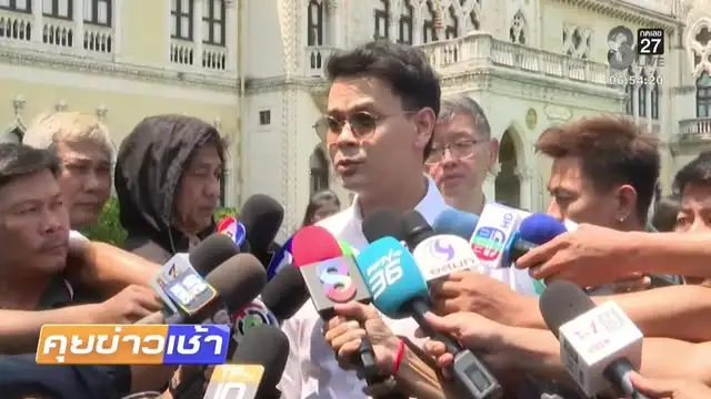 live-รายการ-คุยข่าวเช้าช่อง8-เช้านี้ขยี้ข่าว-วันที่-27-มีนาคม-2569-|-ข่าวช่อง8