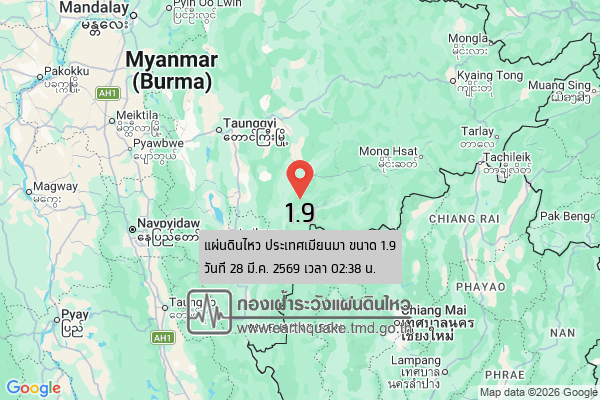 แผ่นดินไหวขนาด-19-ประเทศเมียนมา-2026-03-28-02:38:21-ตามเวลาประเทศไทย-|-วันเสาร์ที่-28-มีนาคม-พศ.-2569